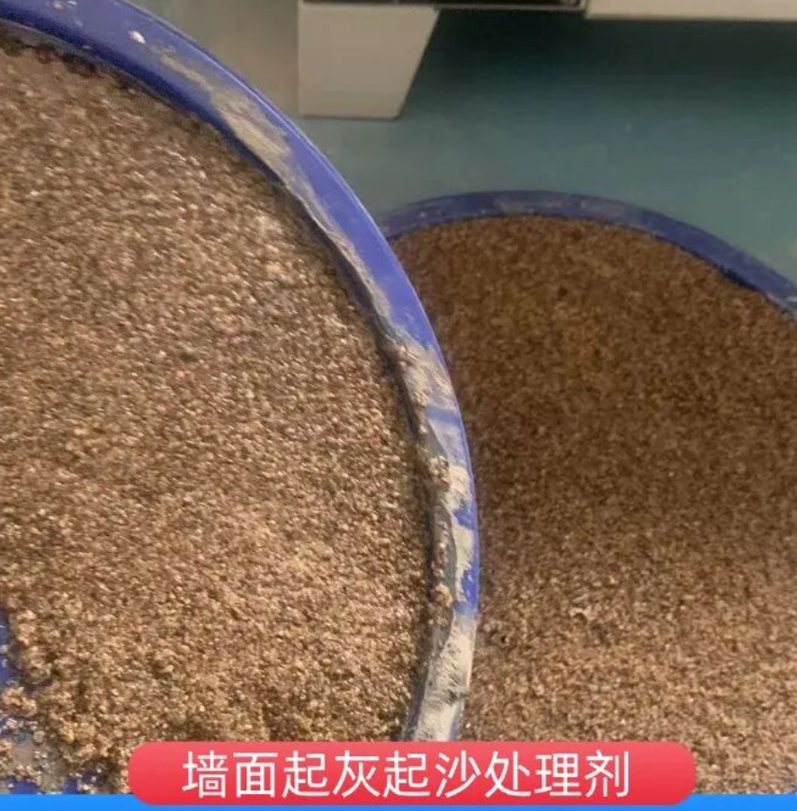 顺义墙面起灰起沙处理硬化剂工作原理
